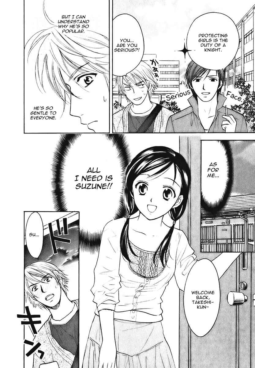 Page 4 Chapter 6 Dousei Recipe