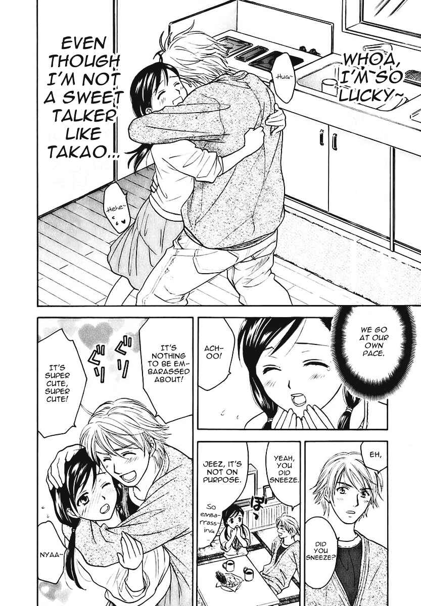 Page 6 Chapter 6 Dousei Recipe