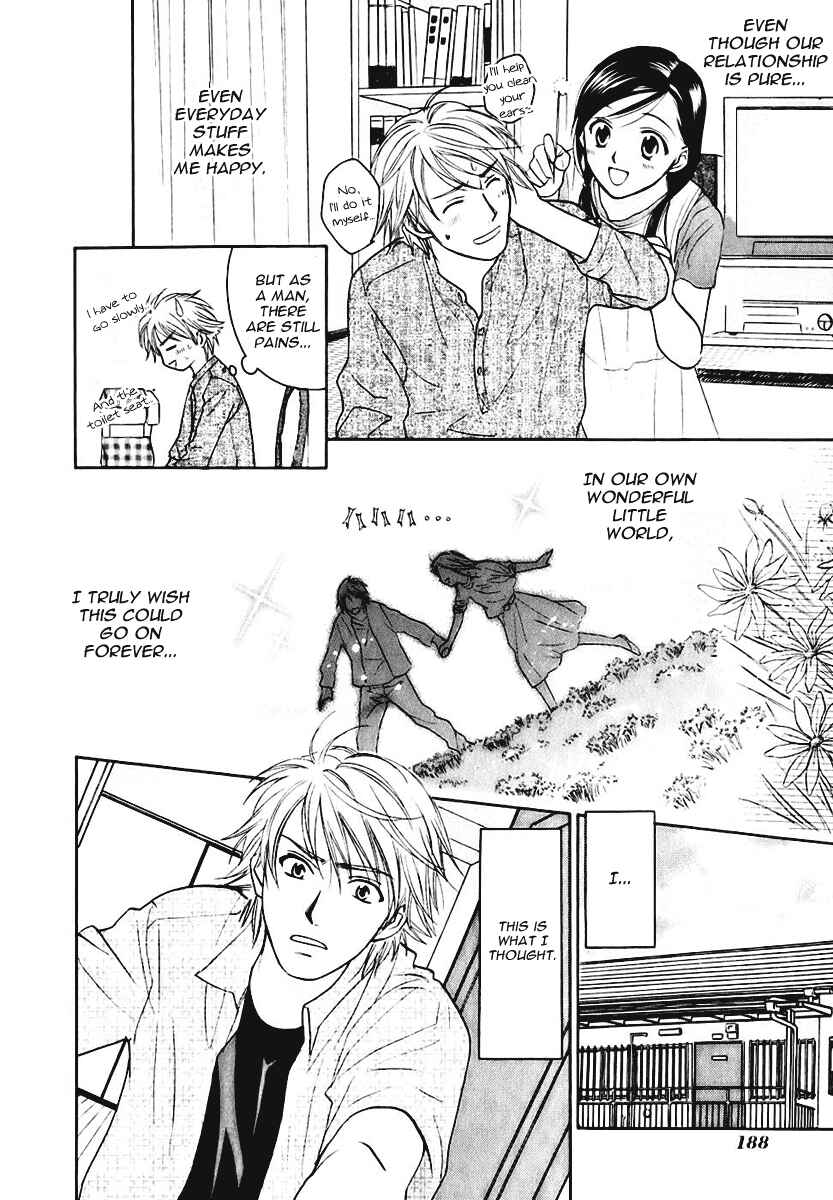 Page 8 Chapter 6 Dousei Recipe