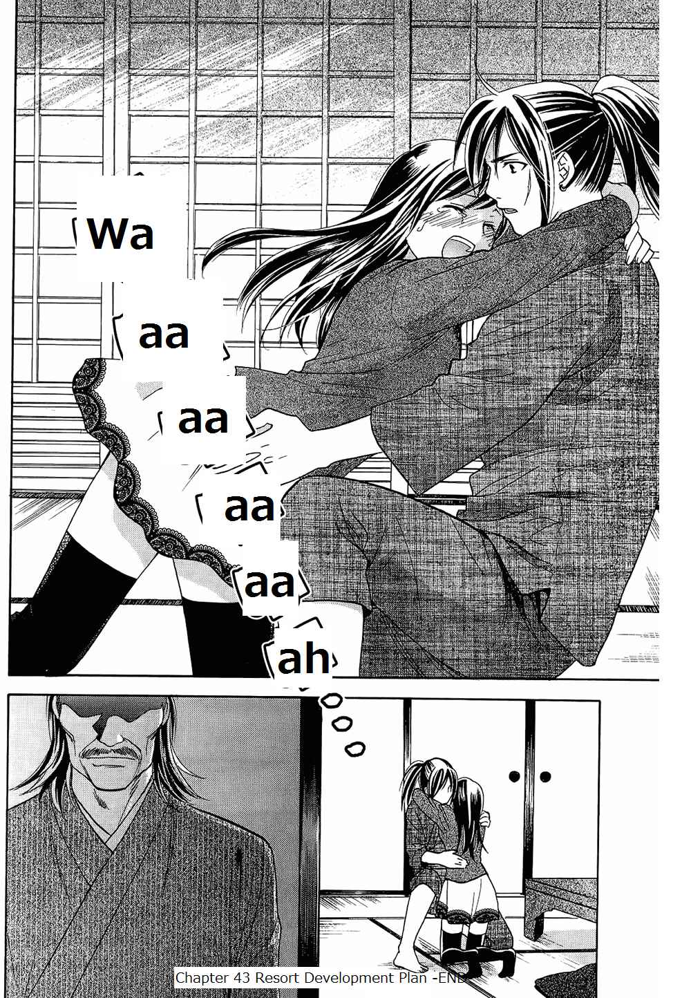 Page 13 Chapter 43 Dousei Recipe