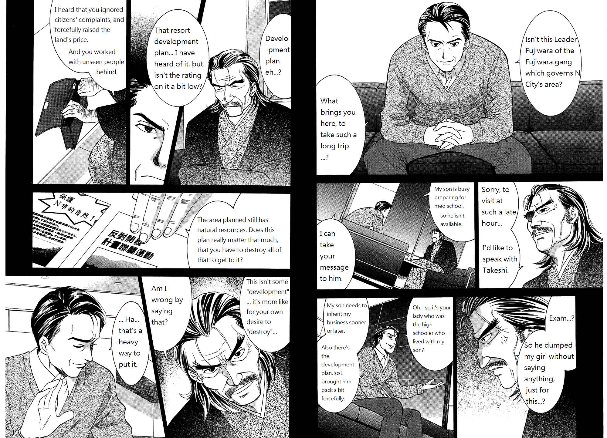 Page 8 Chapter 43 Dousei Recipe