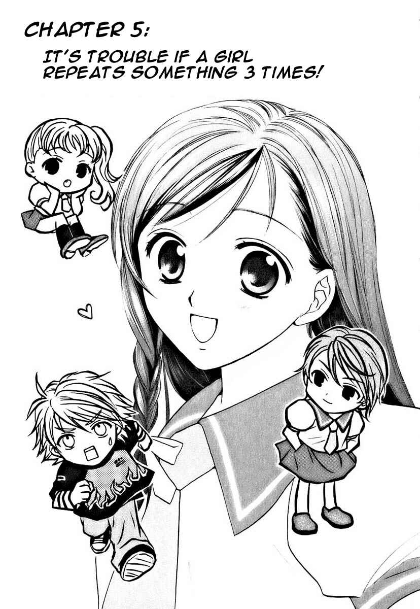 Page 1 Chapter 5 Dousei Recipe
