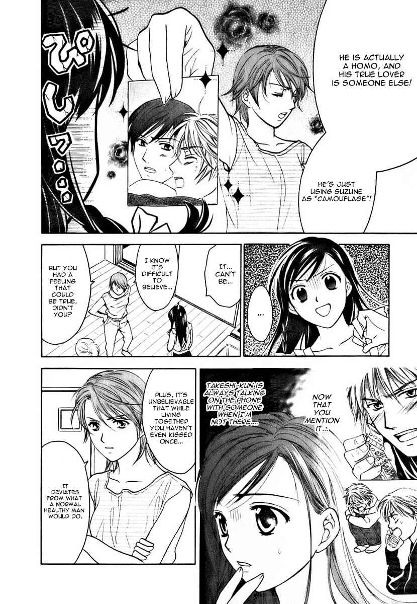 Page 10 Chapter 5 Dousei Recipe
