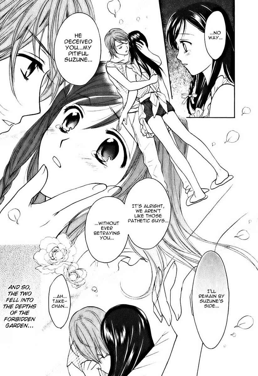 Page 11 Chapter 5 Dousei Recipe