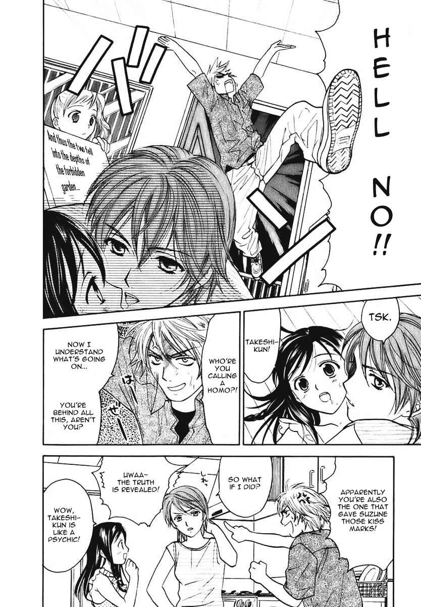 Page 12 Chapter 5 Dousei Recipe