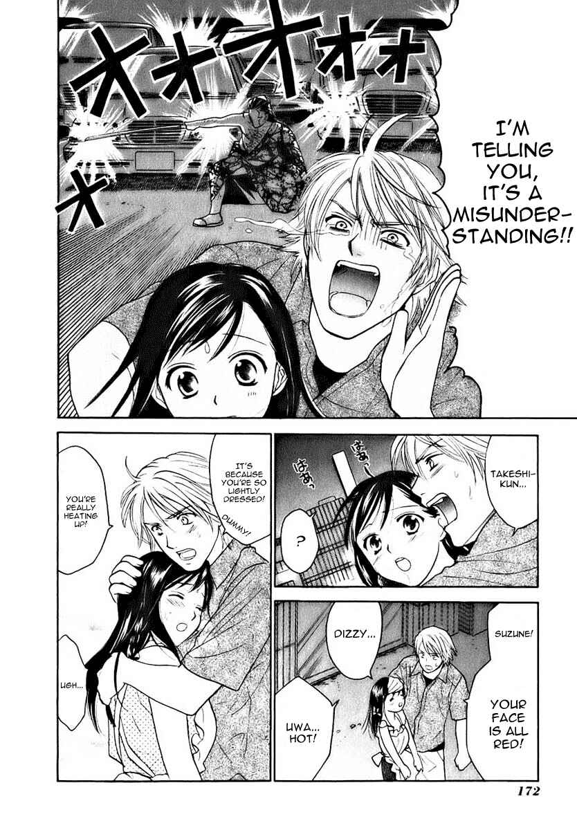 Page 16 Chapter 5 Dousei Recipe