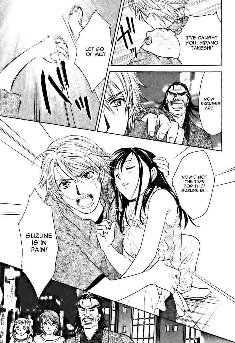 Page 17 Chapter 5 Dousei Recipe