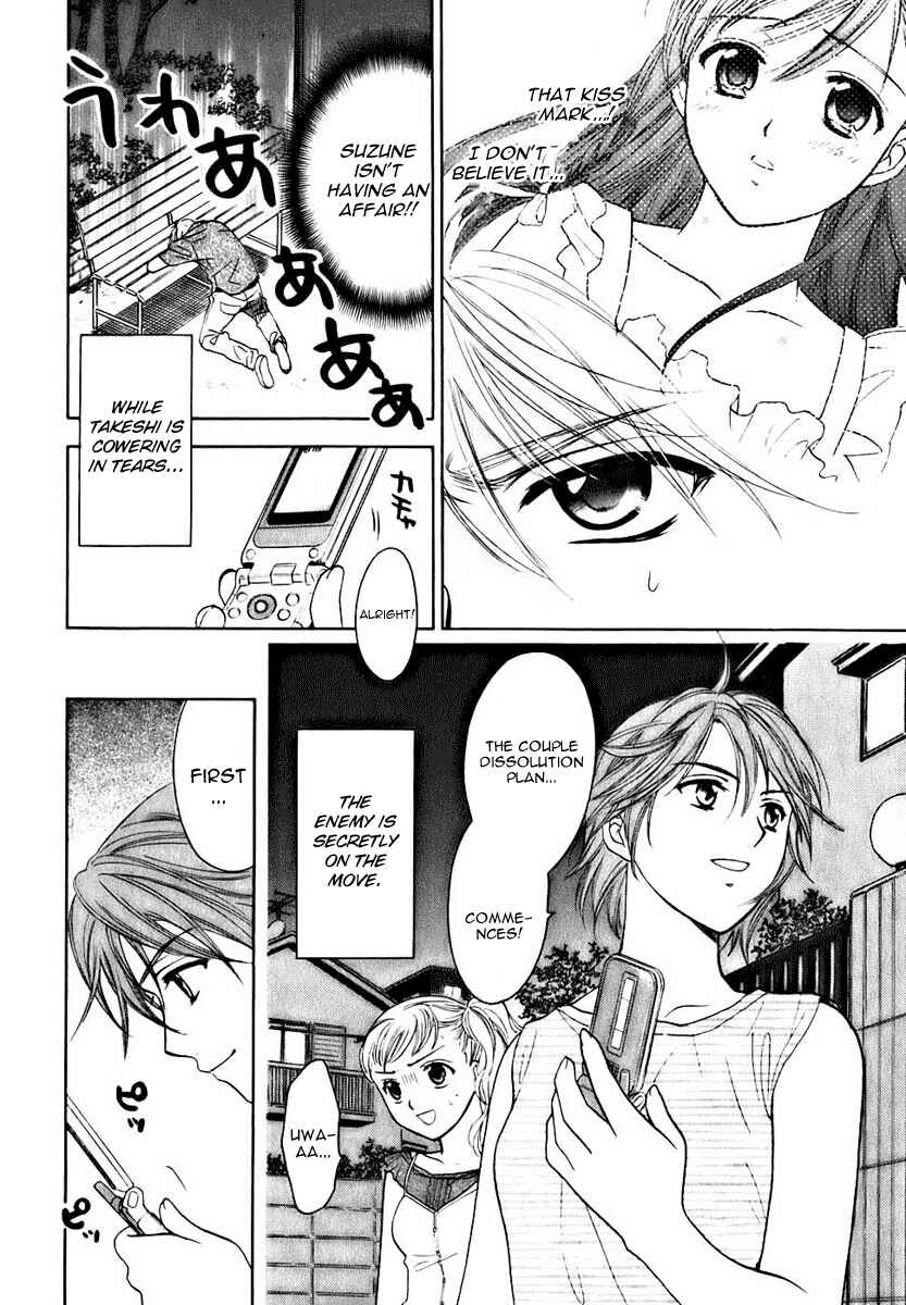 Page 2 Chapter 5 Dousei Recipe
