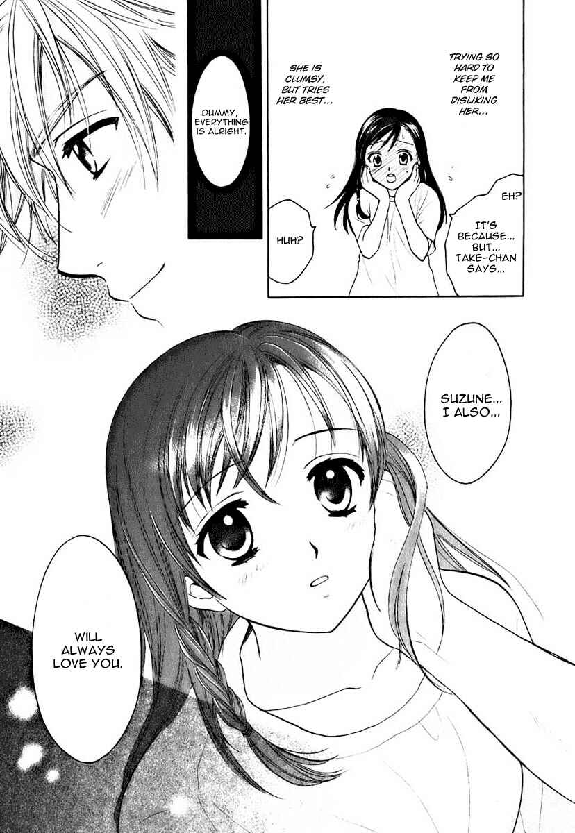 Page 21 Chapter 5 Dousei Recipe