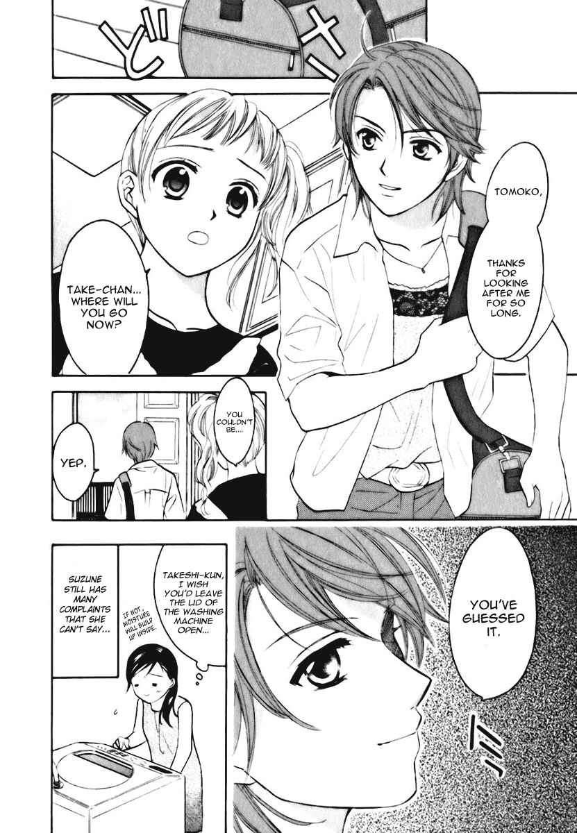 Page 24 Chapter 5 Dousei Recipe