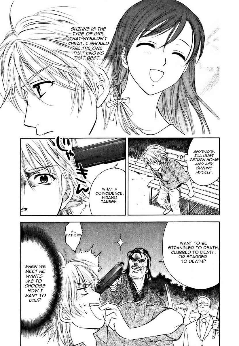 Page 5 Chapter 5 Dousei Recipe