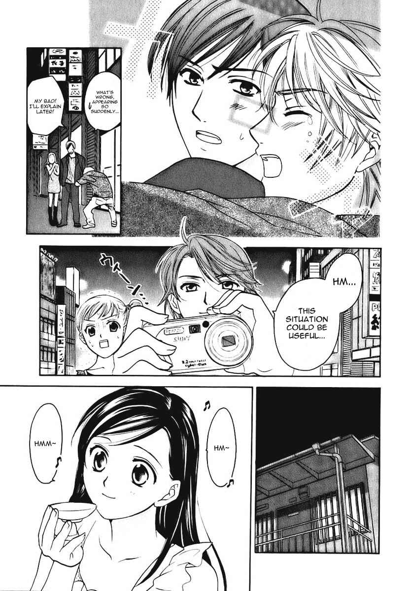 Page 7 Chapter 5 Dousei Recipe