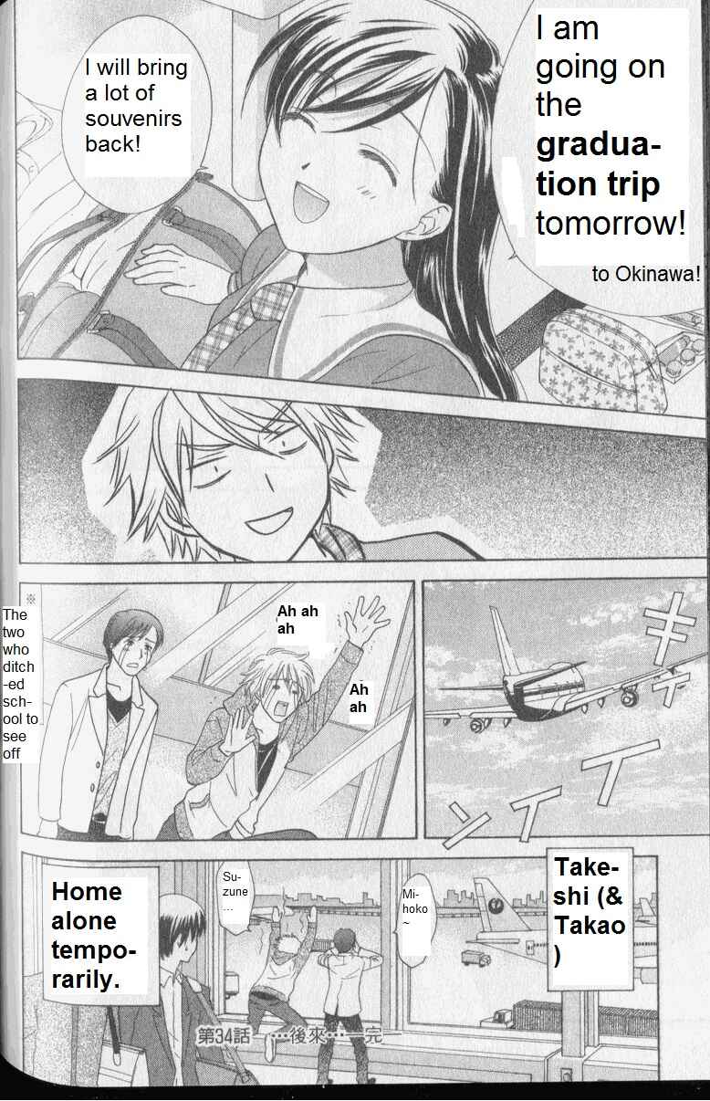 Page 13 Chapter 34 Dousei Recipe