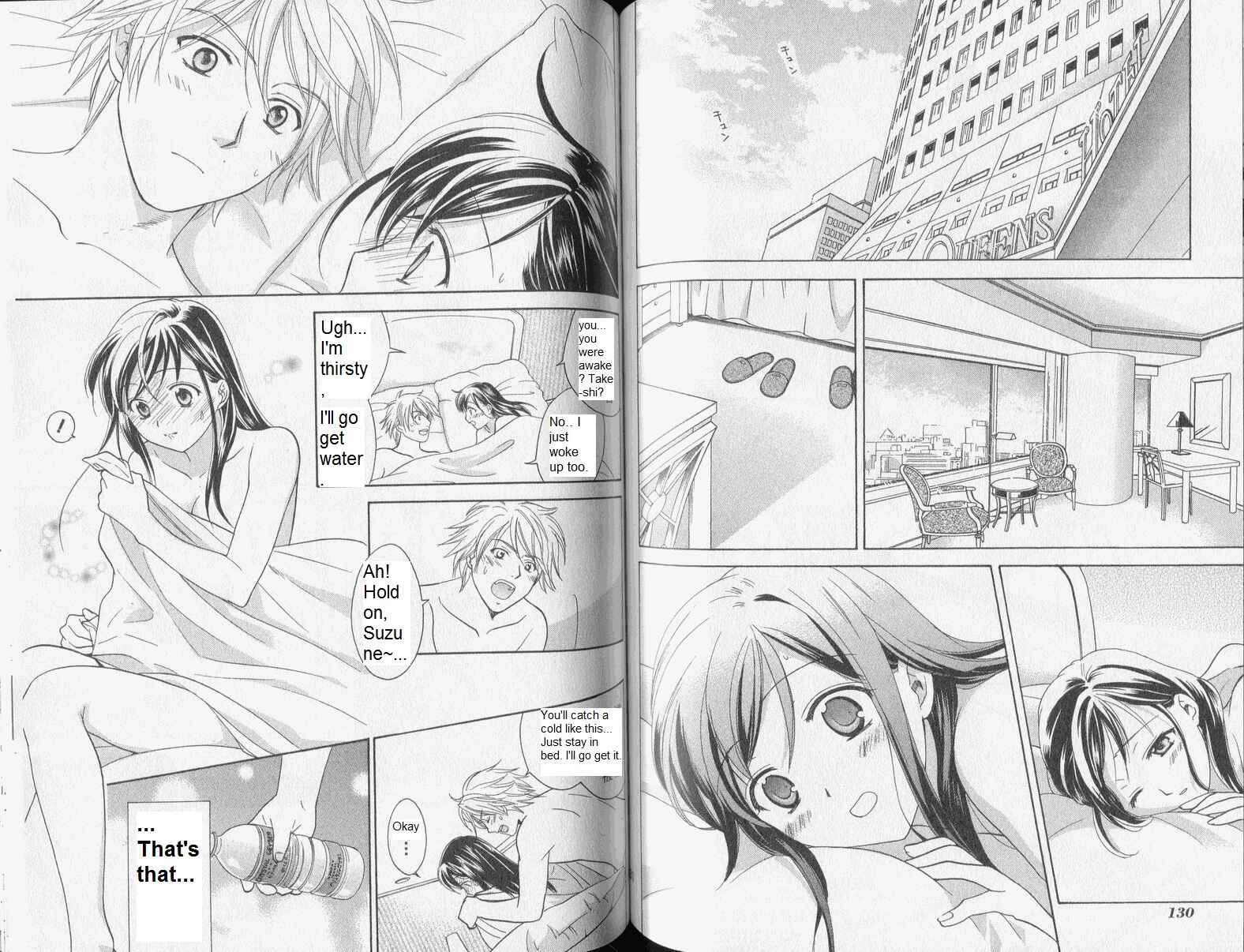 Page 2 Chapter 34 Dousei Recipe