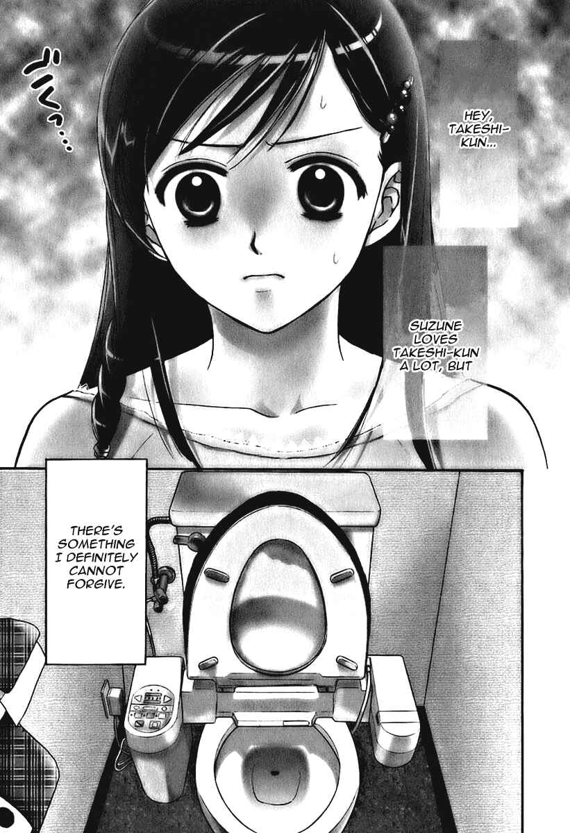 Page 1 Chapter 4 Dousei Recipe