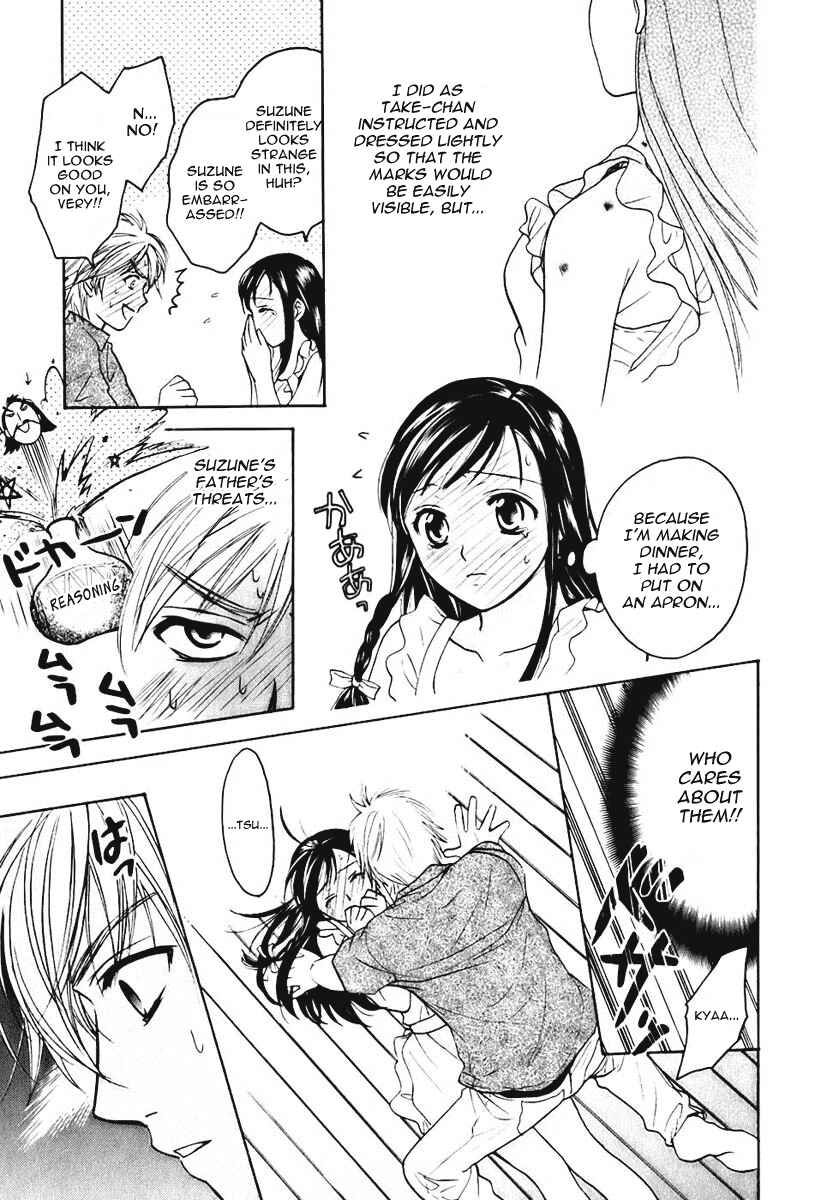 Page 20 Chapter 4 Dousei Recipe
