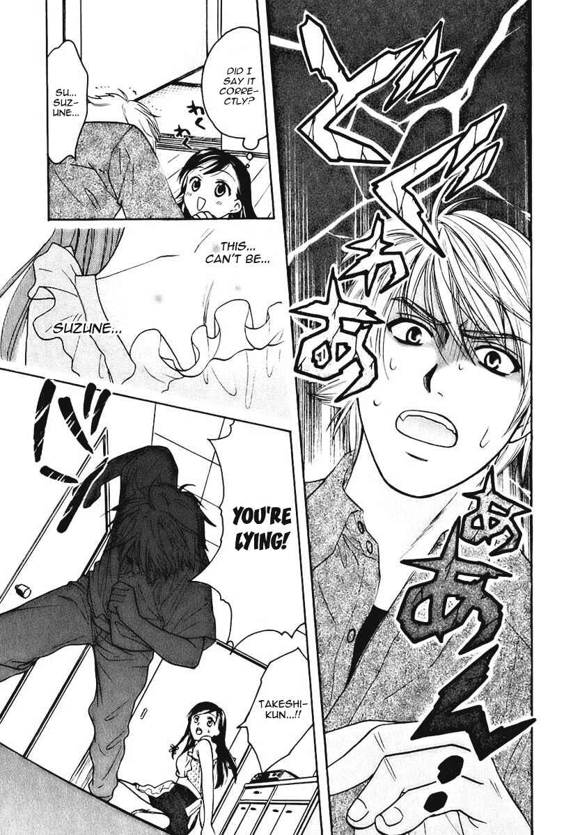 Page 22 Chapter 4 Dousei Recipe
