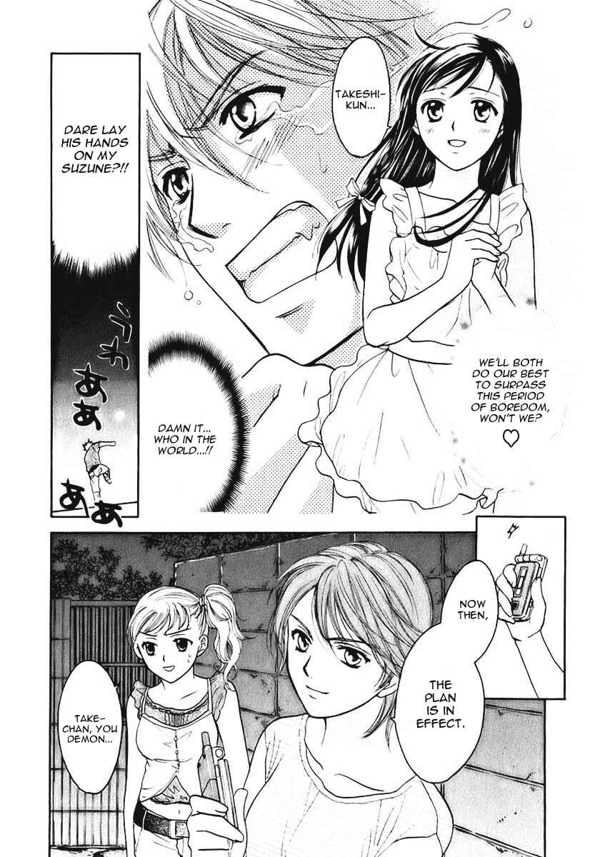 Page 23 Chapter 4 Dousei Recipe