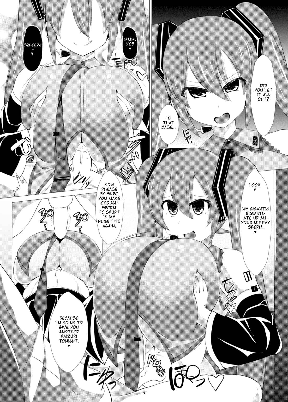 Page 10 Chapter 2 Vocaloid - Mippai!
