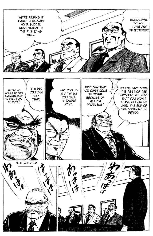 Page 12 Chapter 5 Salaryman Kintarou