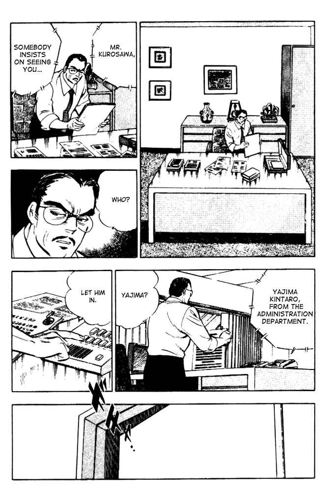 Page 13 Chapter 5 Salaryman Kintarou