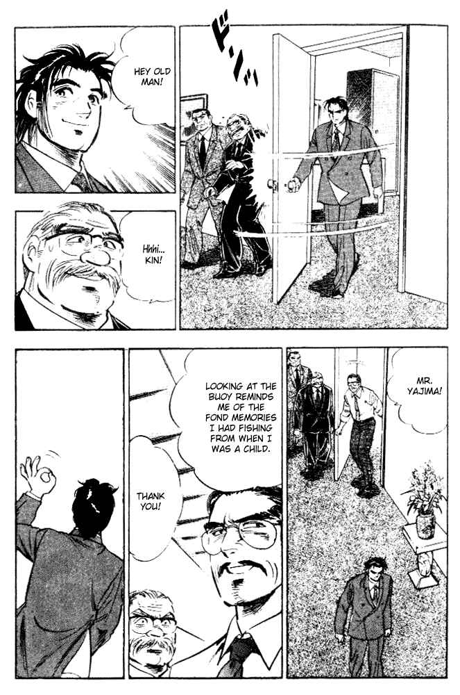 Page 17 Chapter 5 Salaryman Kintarou