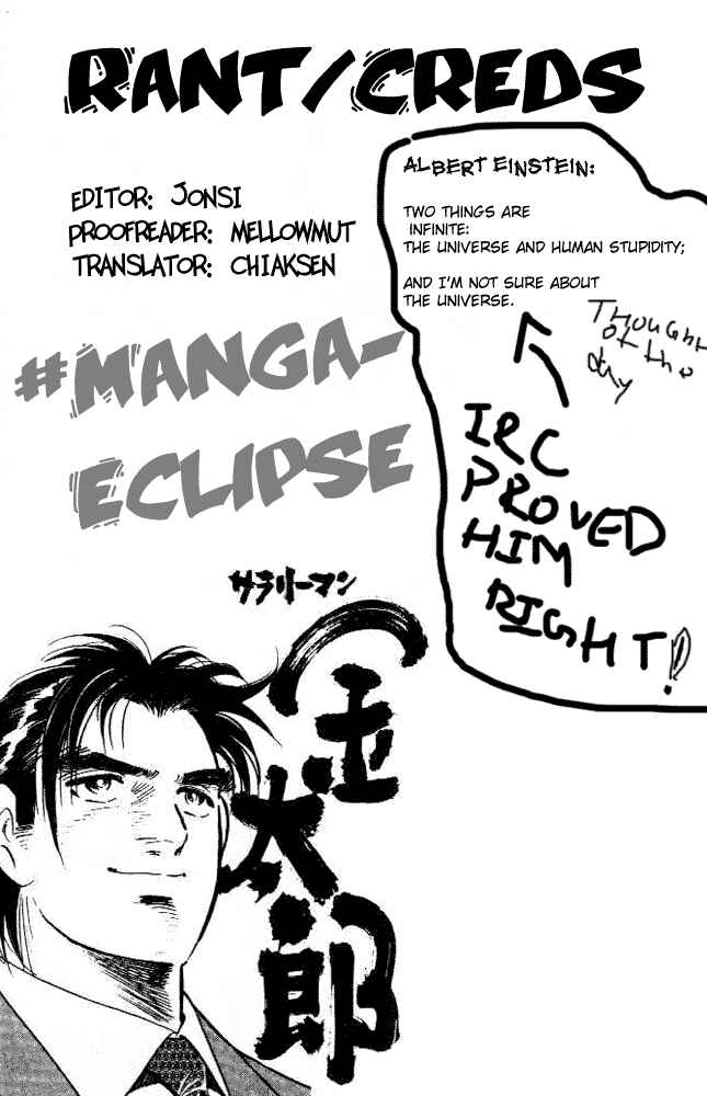 Page 18 Chapter 5 Salaryman Kintarou