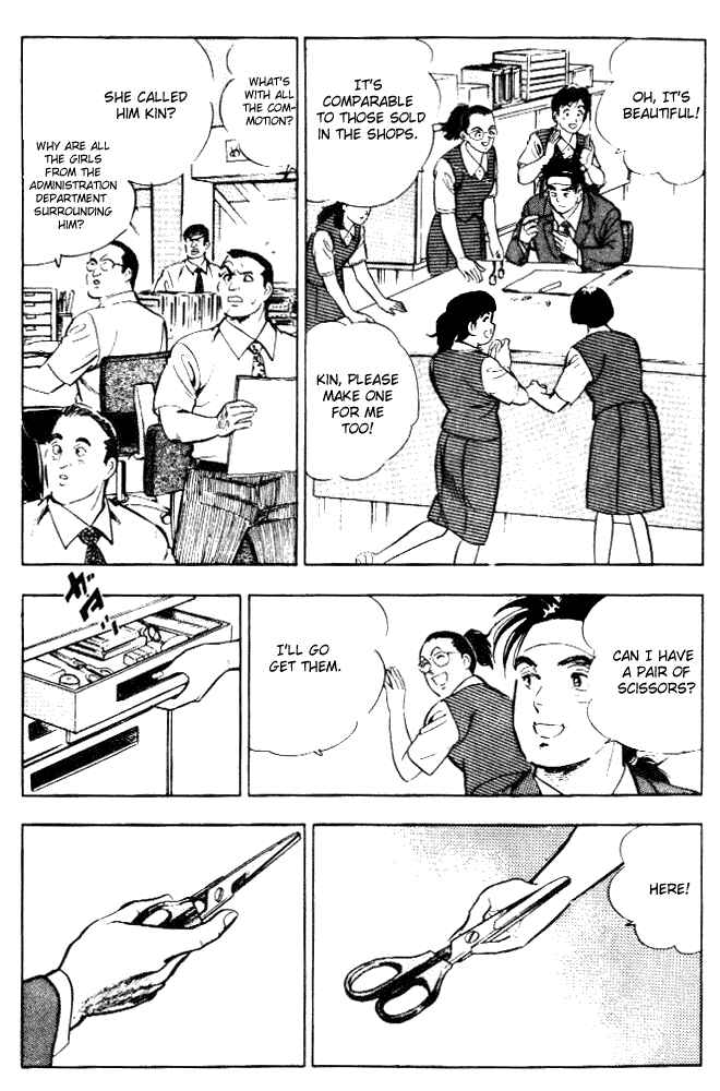 Page 6 Chapter 5 Salaryman Kintarou