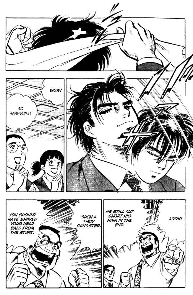 Page 8 Chapter 5 Salaryman Kintarou