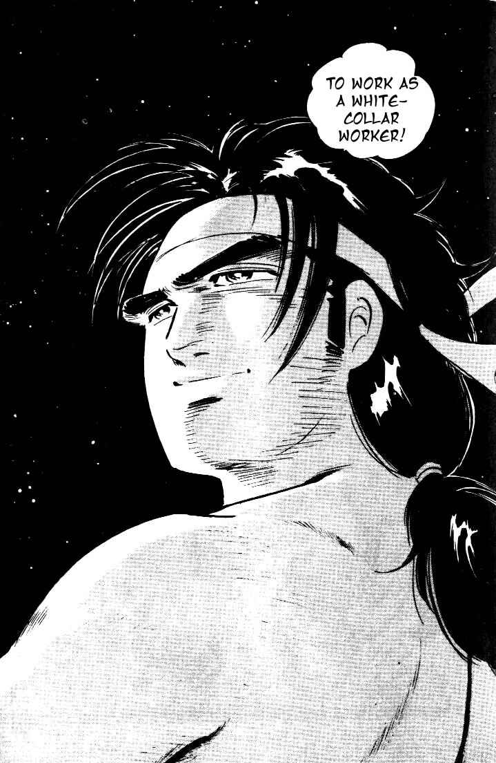 Page 12 Chapter 2 Salaryman Kintarou