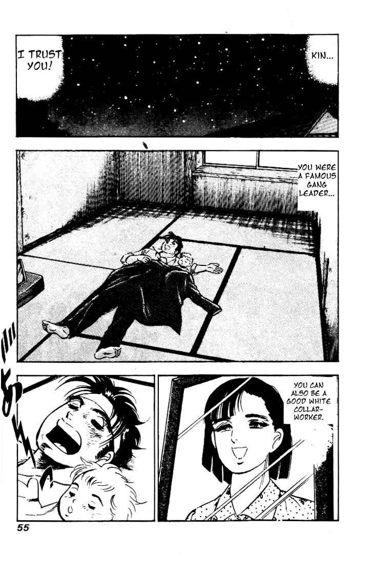Page 20 Chapter 2 Salaryman Kintarou