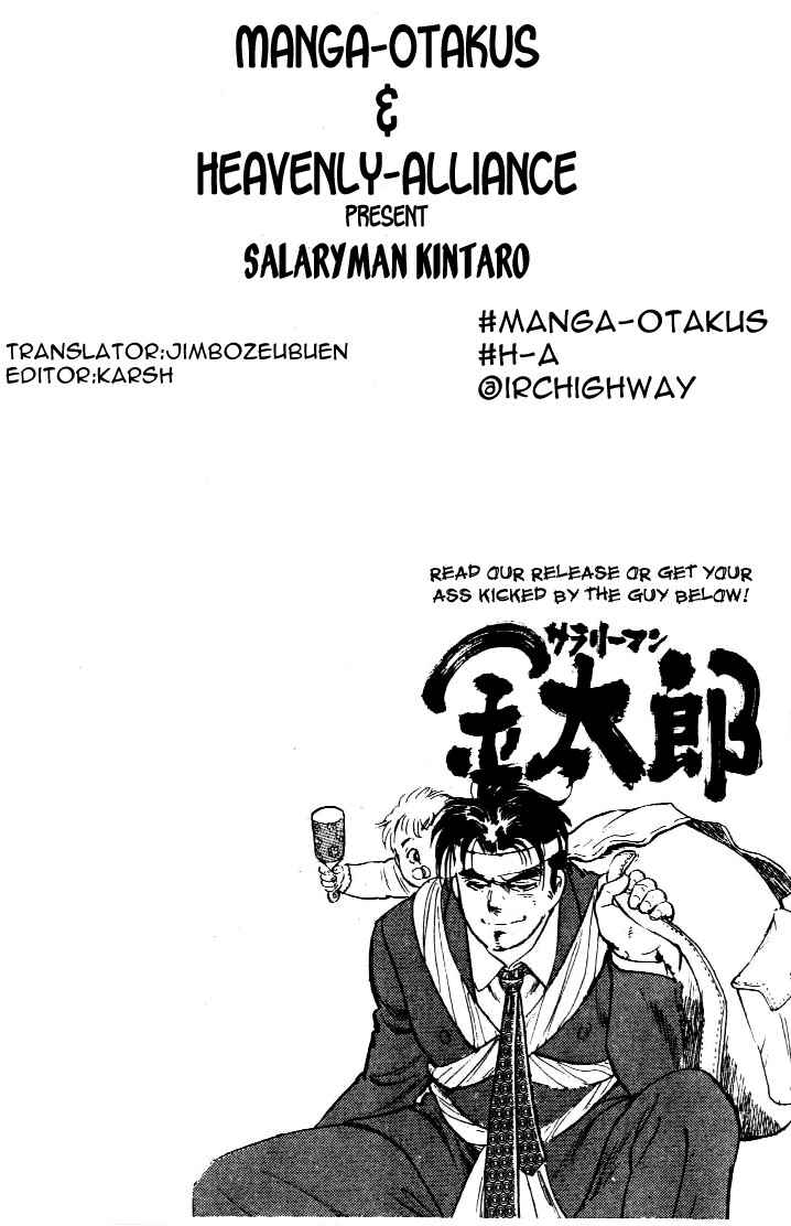 Page 21 Chapter 2 Salaryman Kintarou