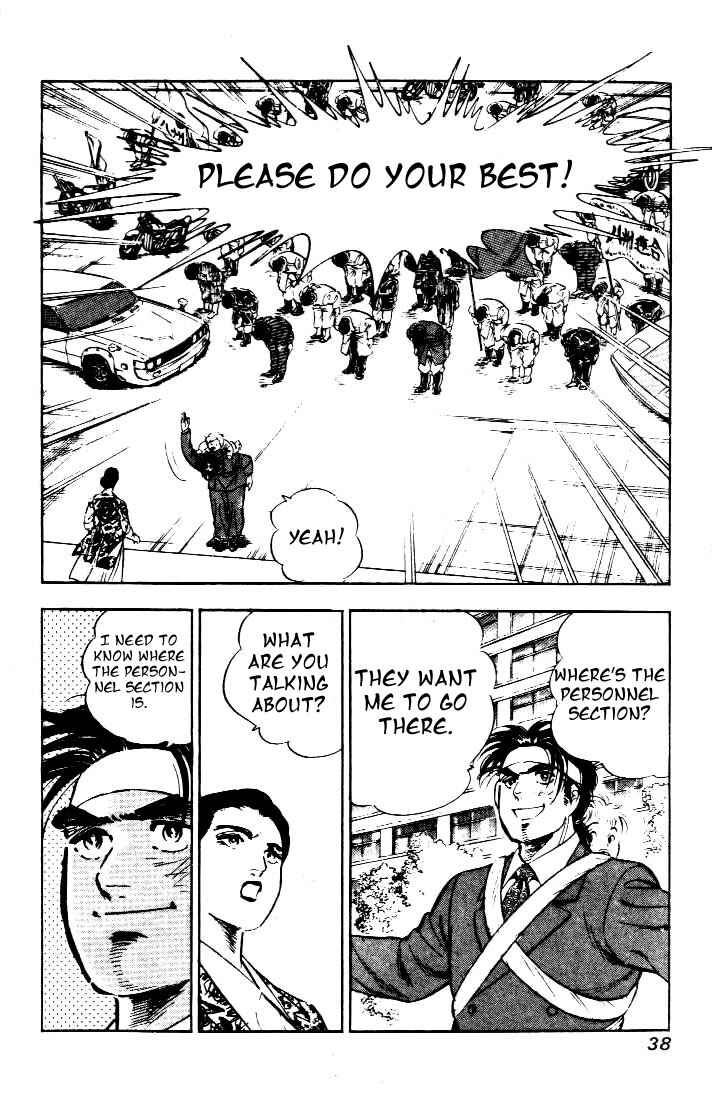 Page 3 Chapter 2 Salaryman Kintarou