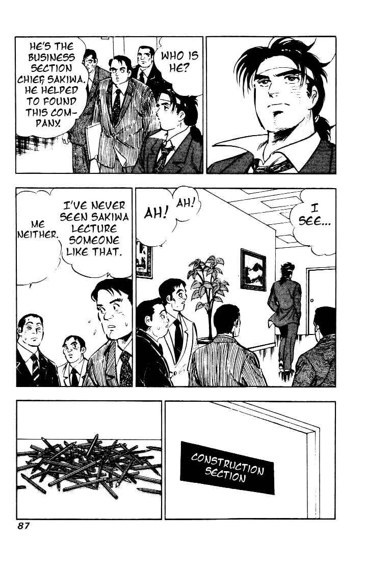 Page 11 Chapter 4 Salaryman Kintarou