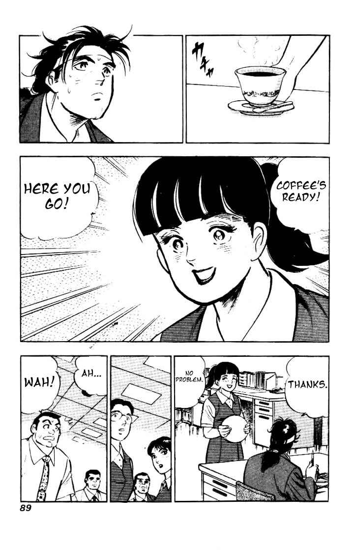 Page 13 Chapter 4 Salaryman Kintarou