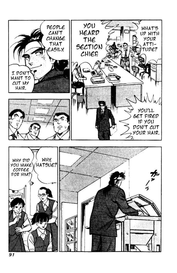 Page 15 Chapter 4 Salaryman Kintarou