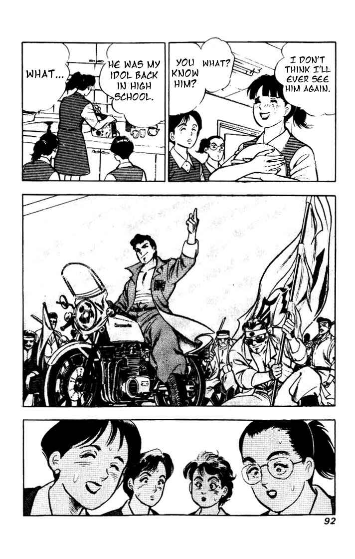 Page 16 Chapter 4 Salaryman Kintarou
