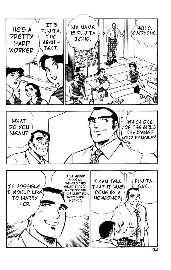Page 18 Chapter 4 Salaryman Kintarou