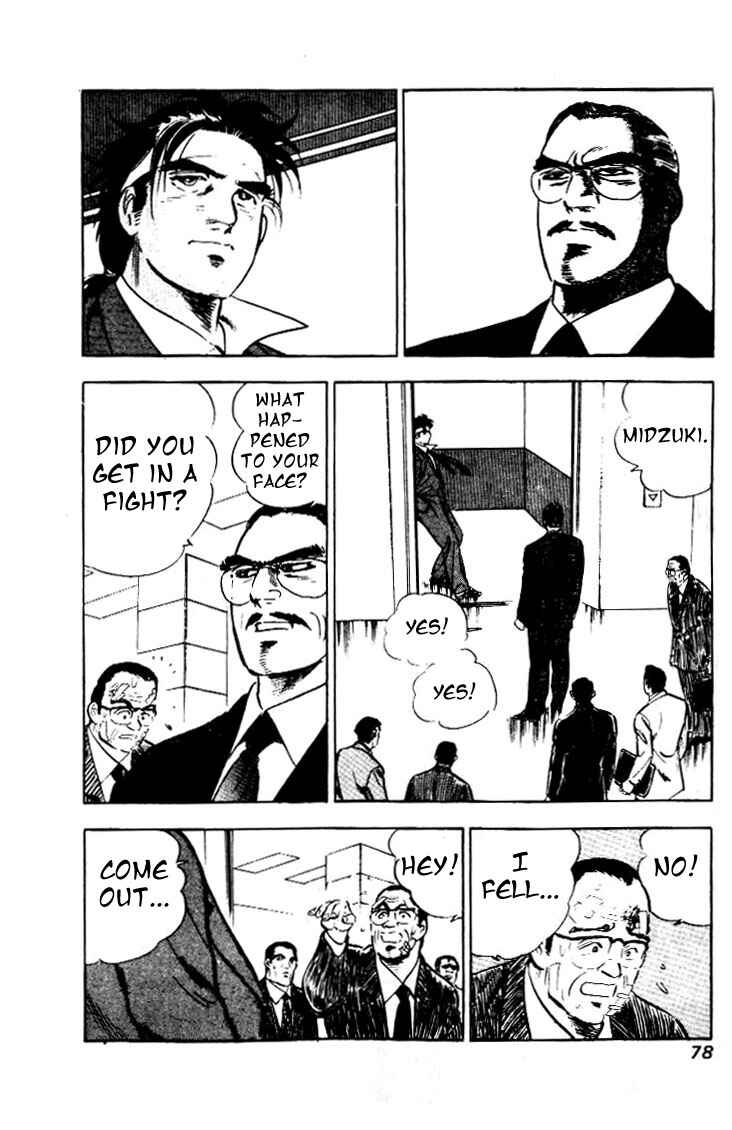 Page 2 Chapter 4 Salaryman Kintarou