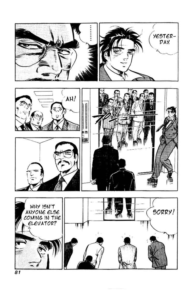 Page 5 Chapter 4 Salaryman Kintarou