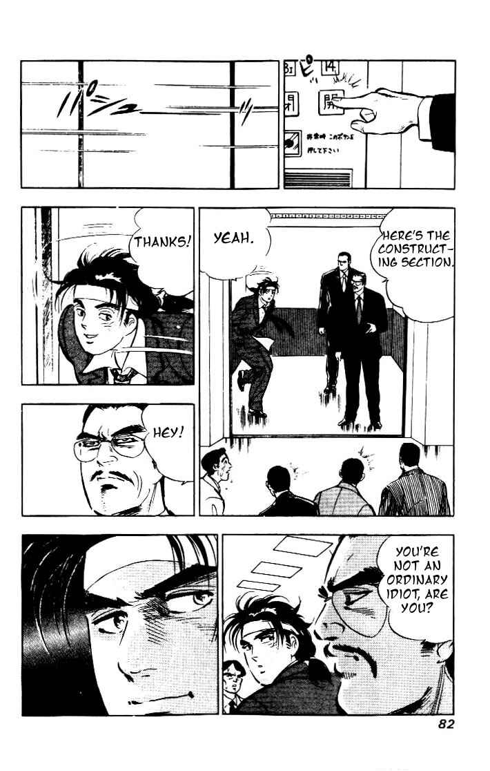 Page 6 Chapter 4 Salaryman Kintarou