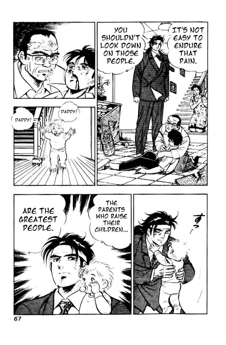 Page 11 Chapter 3 Salaryman Kintarou