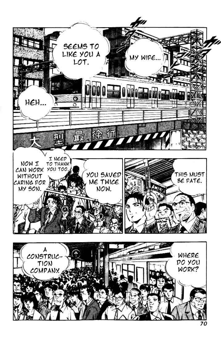 Page 14 Chapter 3 Salaryman Kintarou