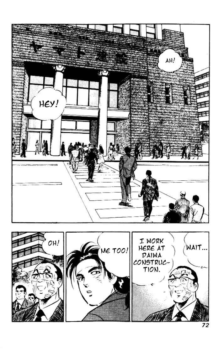 Page 16 Chapter 3 Salaryman Kintarou