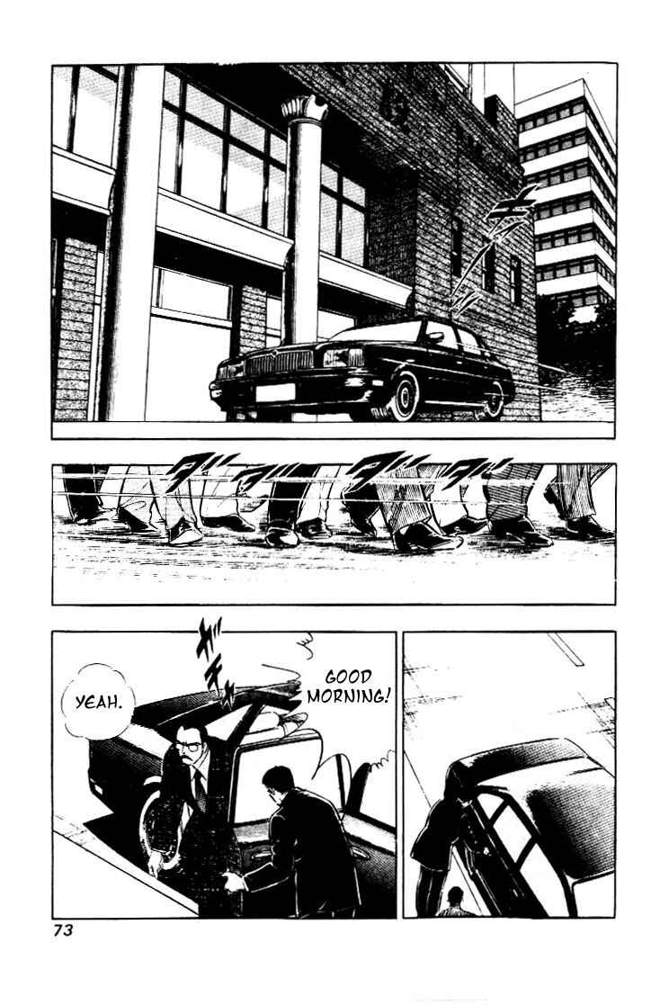 Page 17 Chapter 3 Salaryman Kintarou