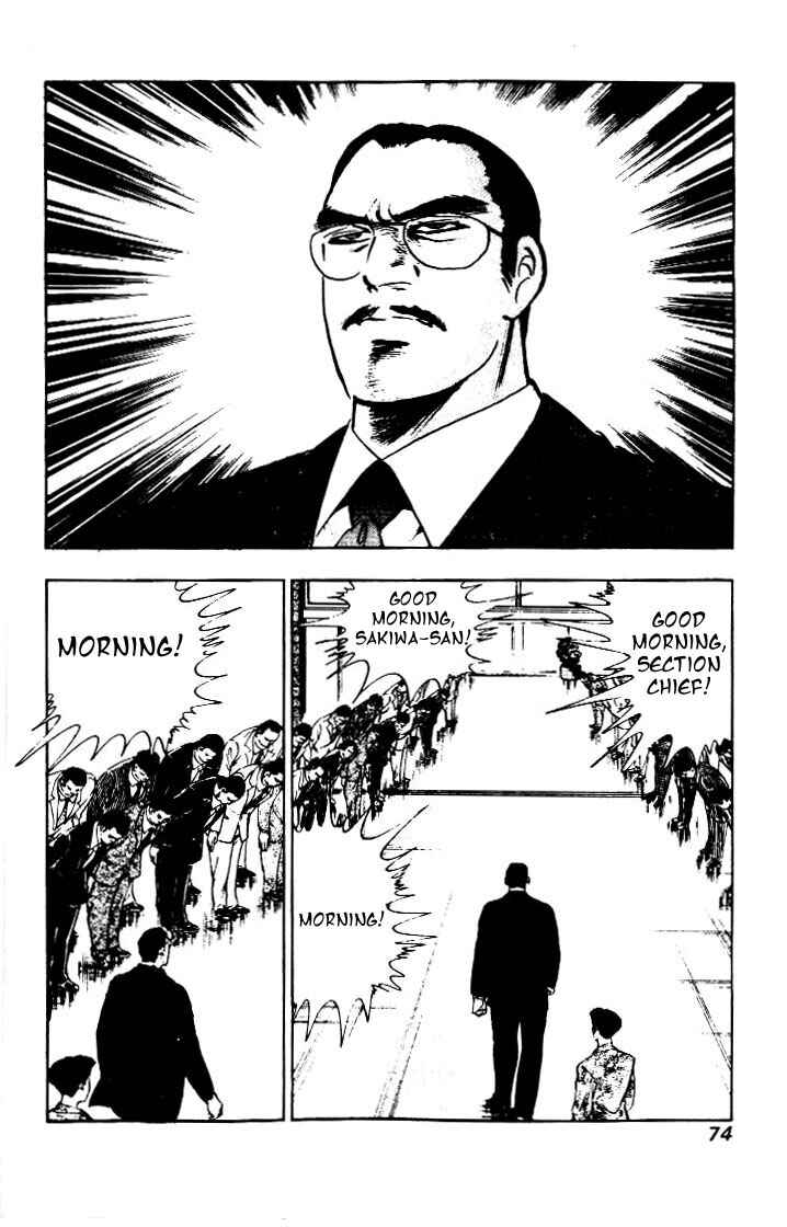 Page 18 Chapter 3 Salaryman Kintarou