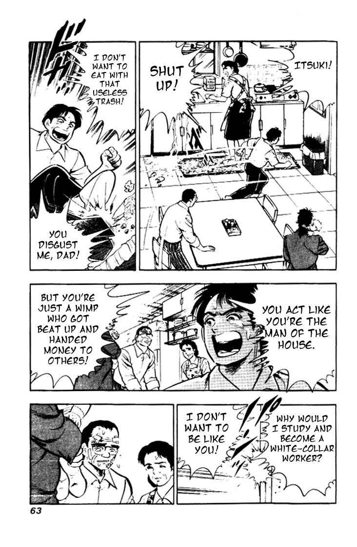 Page 7 Chapter 3 Salaryman Kintarou