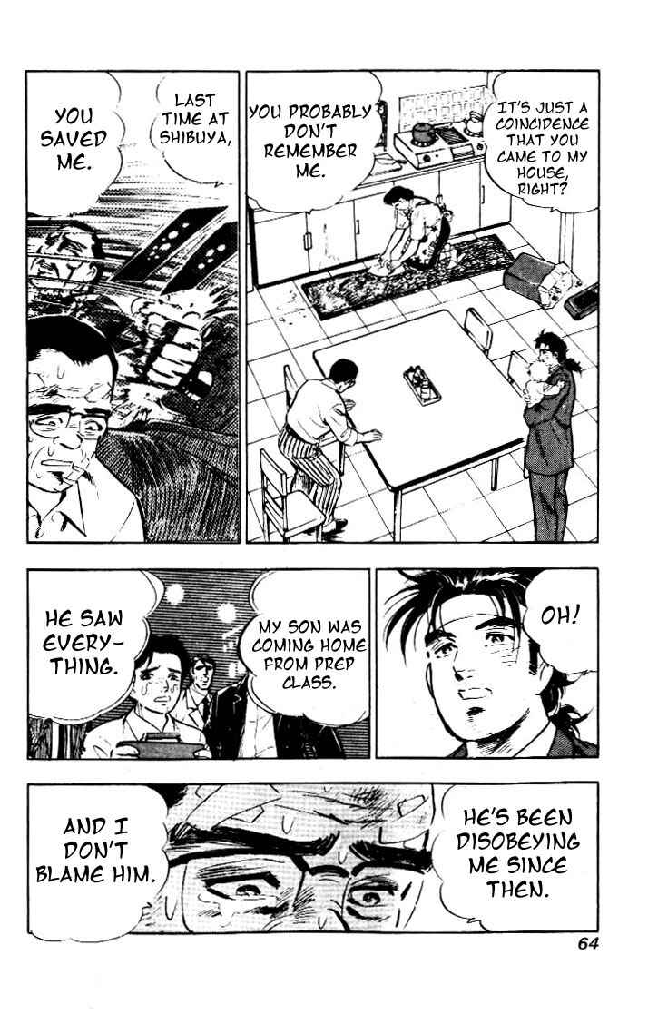 Page 8 Chapter 3 Salaryman Kintarou