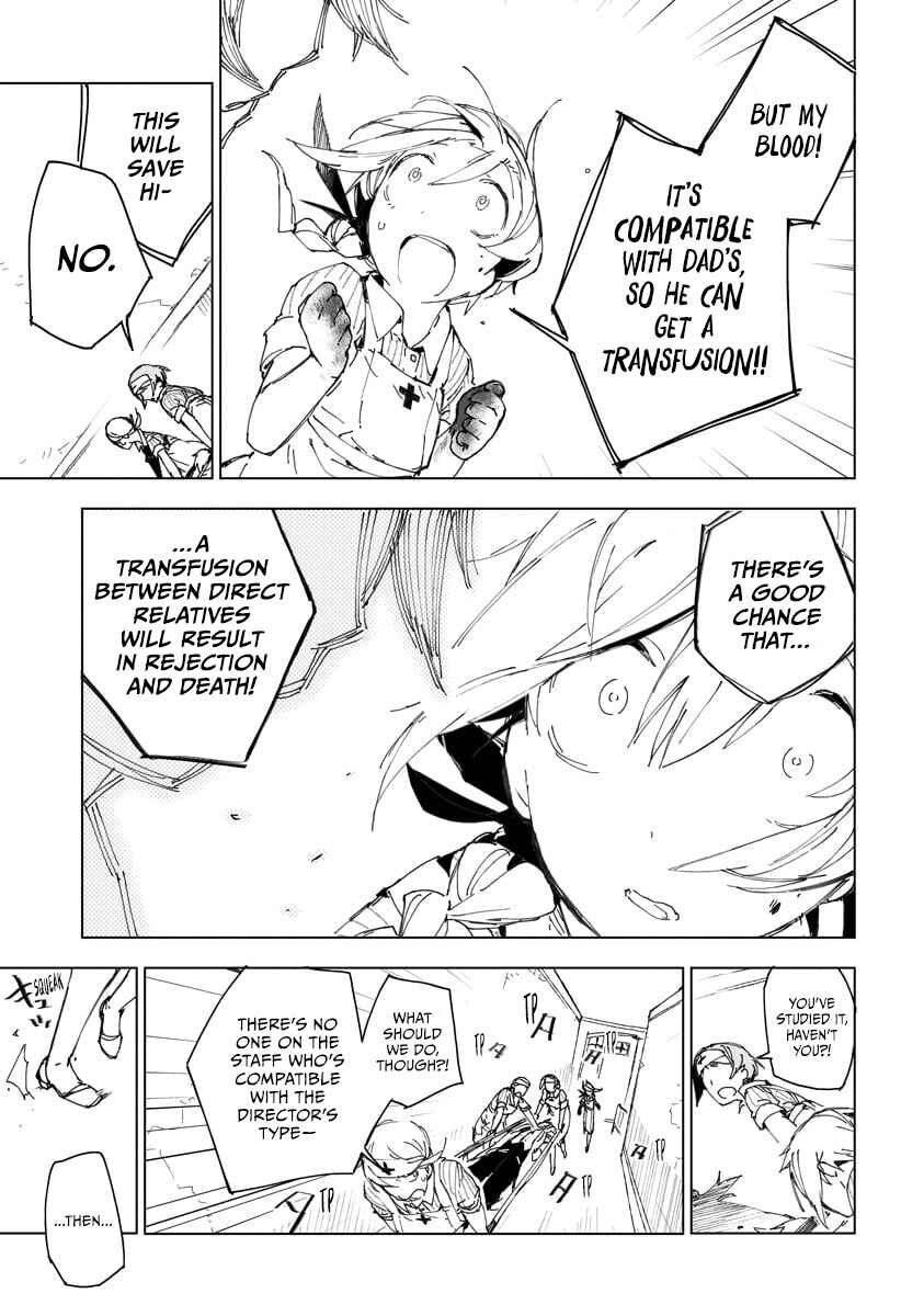 Page 21 Chapter Unknown_6530 Senketsu to Kenshin no Method