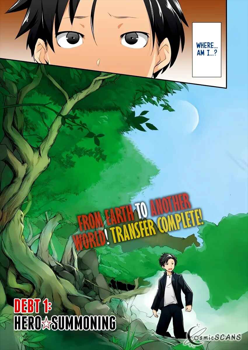 Page 4 Chapter 1 Shakkin Daiou wa Maou wo Taosu!